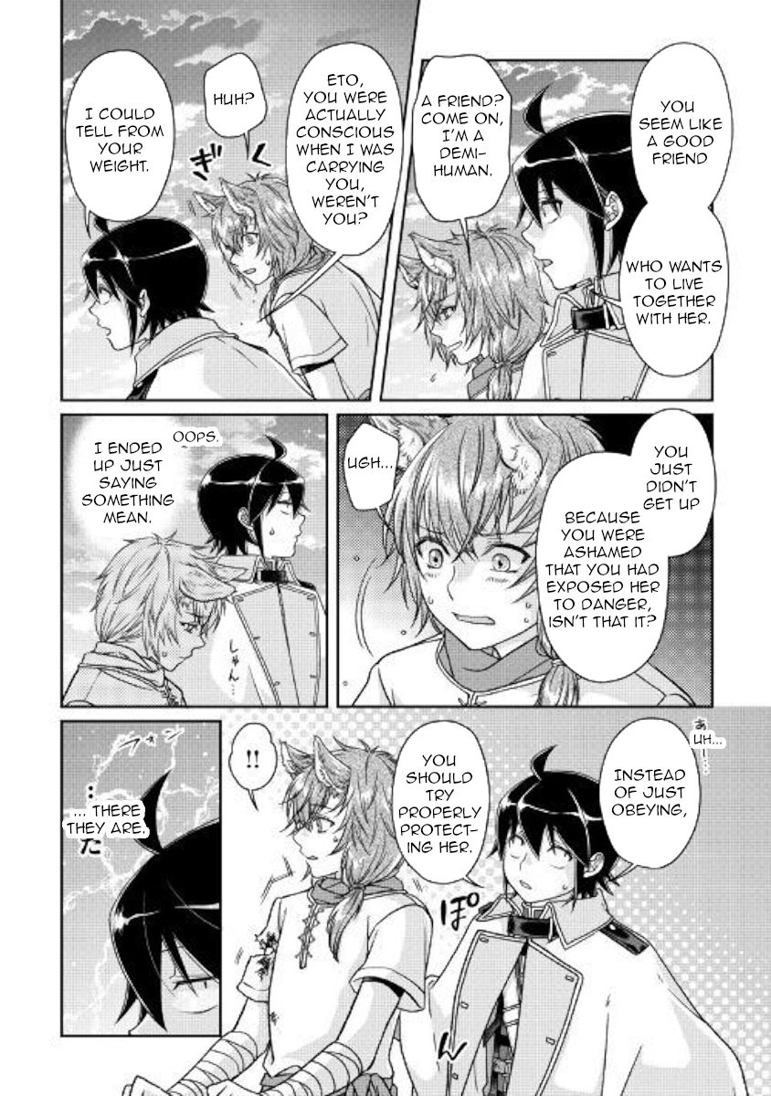 Tsukimichi: Moonlit Fantasy, Chapter 49 image 14